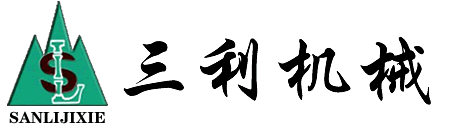三利机械