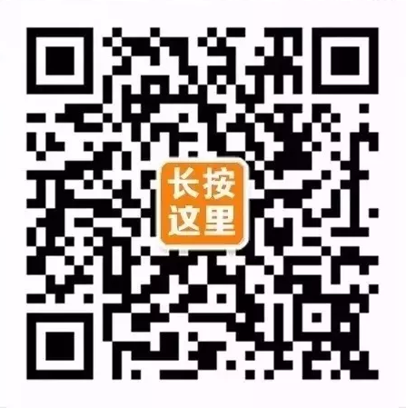 微信公众号